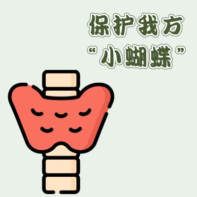 身体有这5个表现,建议查查甲状腺