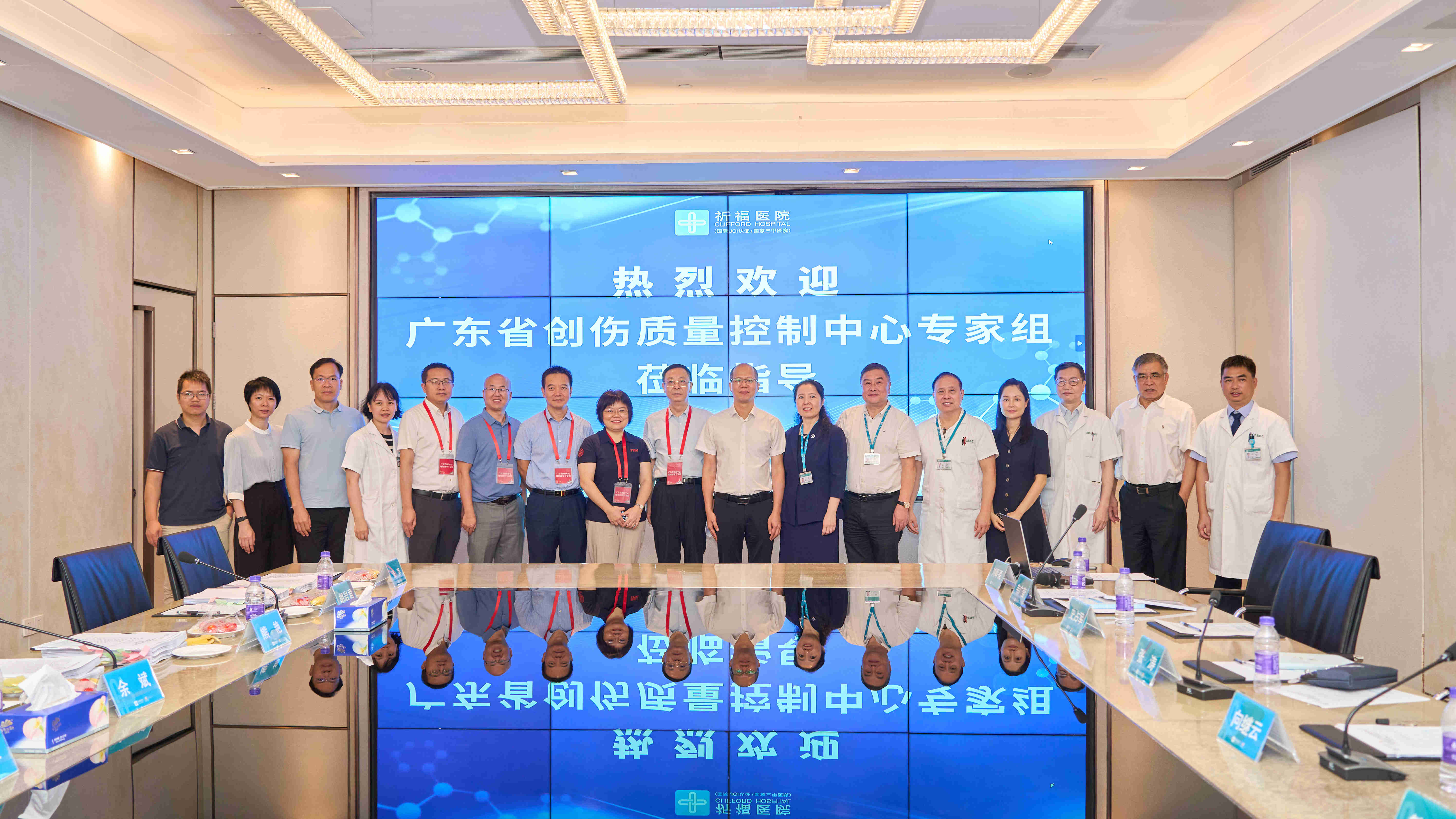 广东祈福医院高分通过省三级创伤中心评审，构筑生命救治新防线