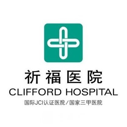  祈福医疗板块2025年7月招聘公告
