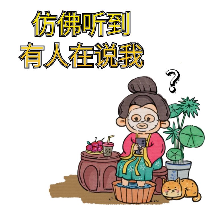 熬夜贴三伏贴？这届年轻人养生法，太野了！