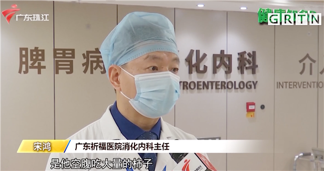 震惊！吃进肚的柿子，竟然变成鸡蛋大的“巨石”？！