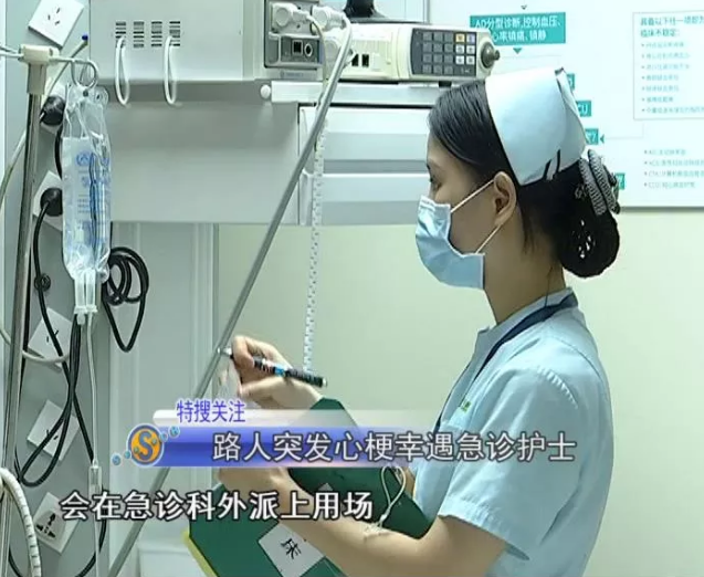 【城市特搜】跑赢死神！台风暴雨老人急性心梗倒地！她跪地抢救，更暖心的是……