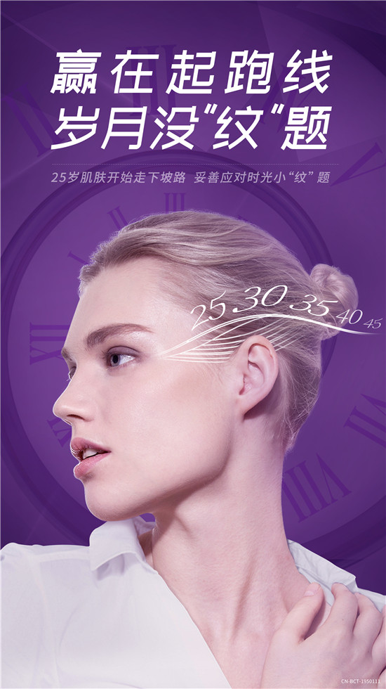 新年搭上这趟时光穿梭机，轻松破解时间“皱”语