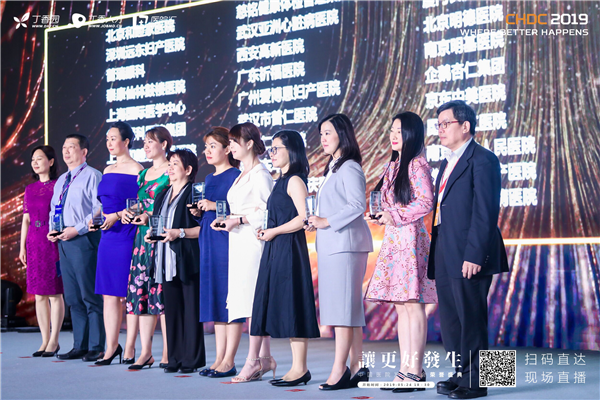 中国医疗品牌“奥斯卡”揭晓！ 祈福医院获民营医疗机构百强榜第17位