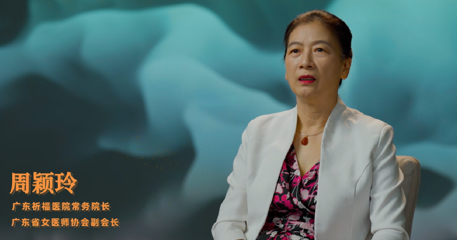 传奇女院长周颖玲：探索中国医院的公办民营互补之路