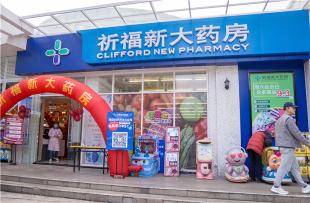 诚信健康又惠民，快来这里给家人进进补！